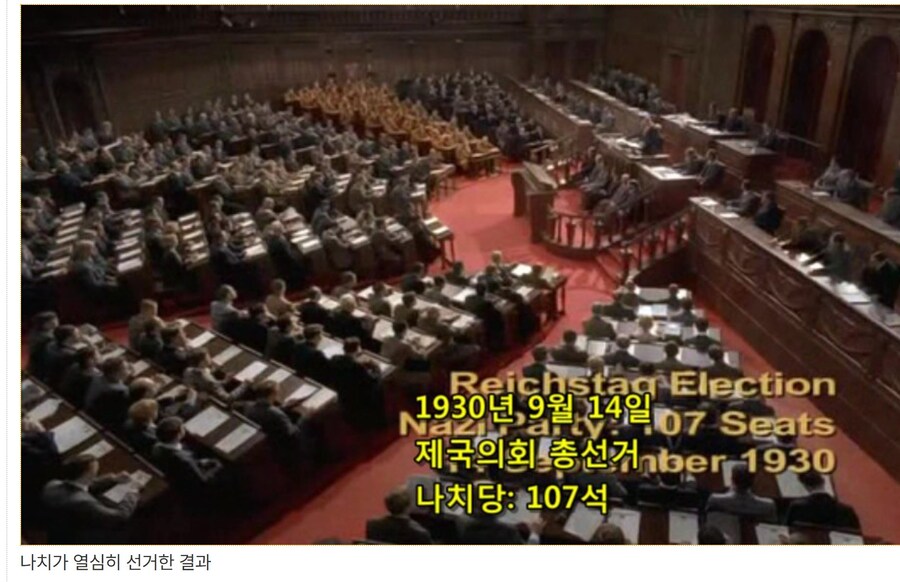 히틀러 악의 탄생