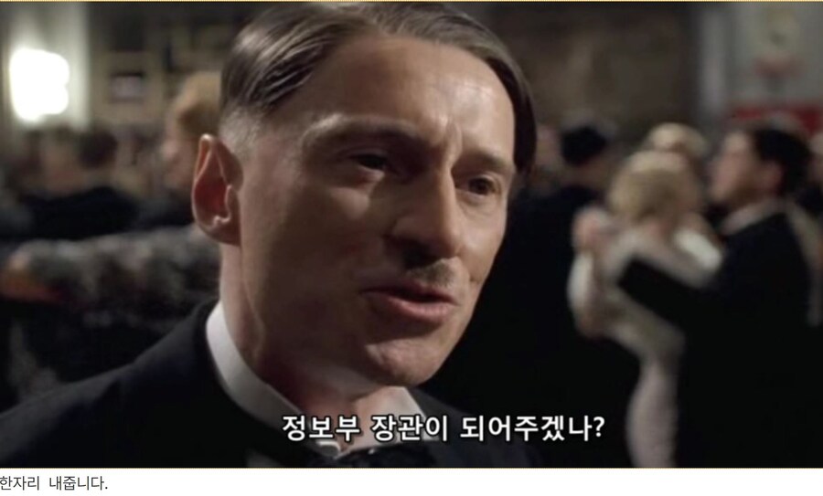 히틀러 악의 탄생