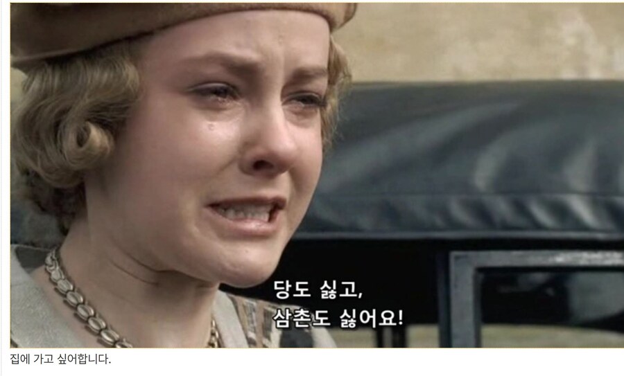 히틀러 악의 탄생