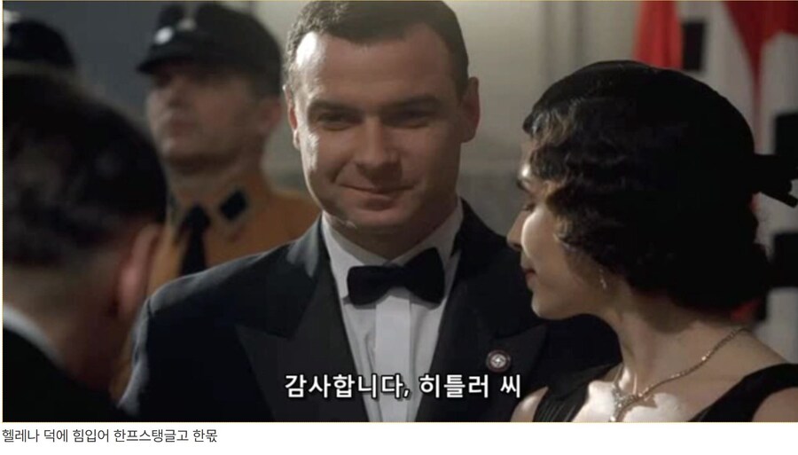 히틀러 악의 탄생