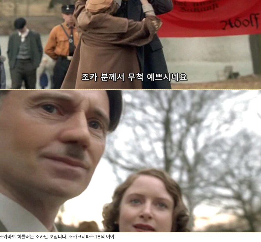 히틀러 악의 탄생