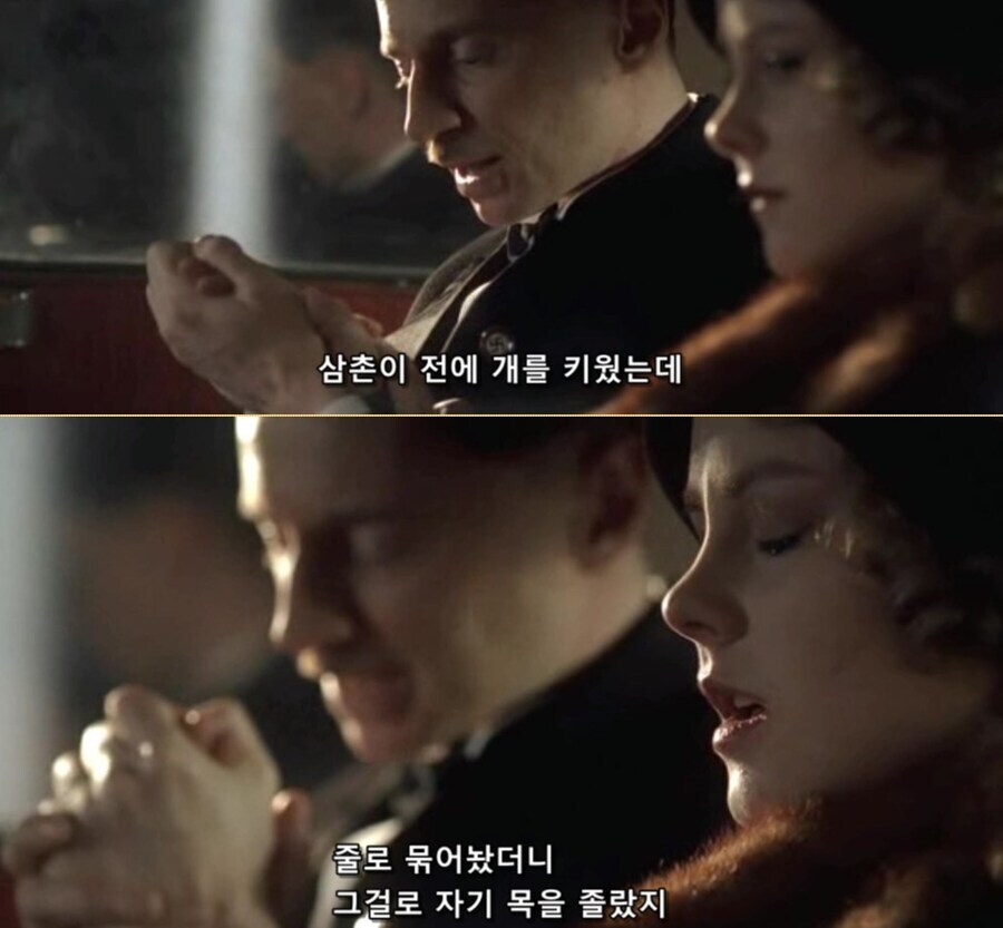 히틀러 악의 탄생