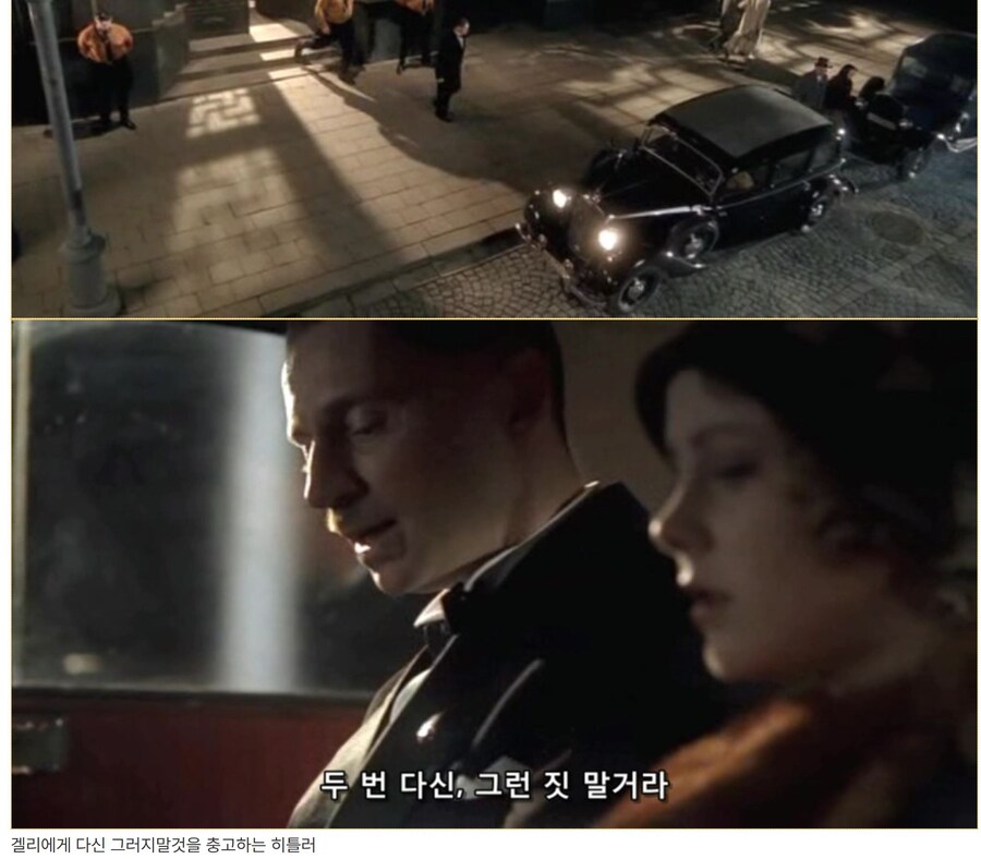 히틀러 악의 탄생