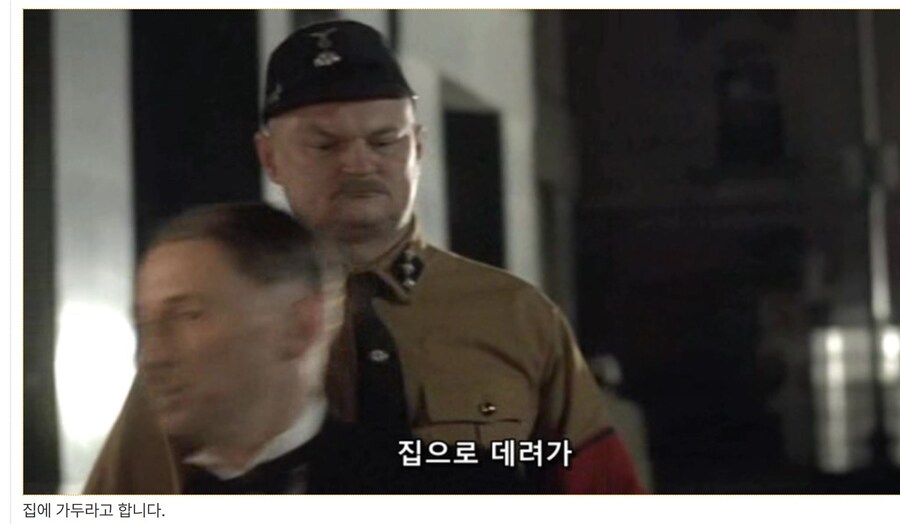 히틀러 악의 탄생