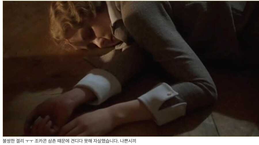 히틀러 악의 탄생