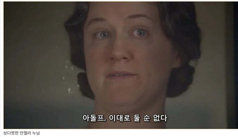 히틀러 악의 탄생