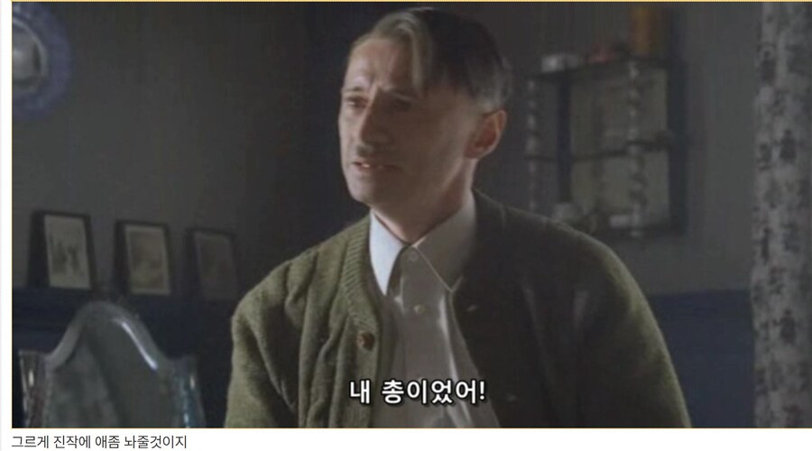 히틀러 악의 탄생