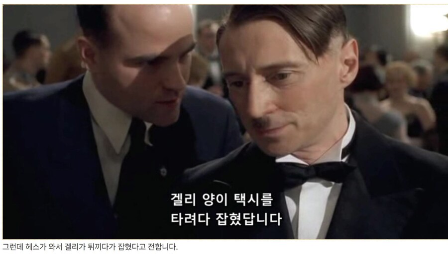 히틀러 악의 탄생