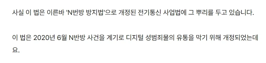 7월에 닥쳐오는 이번 사이버 검열 반응 보고 진짜 현타 많이 오는게