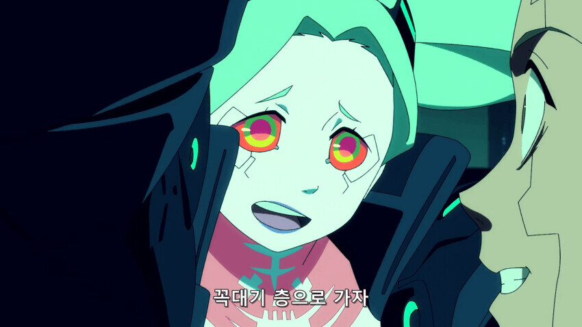명조)엣지러너) 레머니 ㅠㅠ