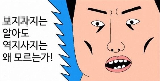새벽유게 보지타령 아주 가관도 아니었군