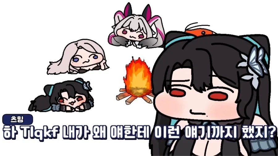 인방) 아무리 봐도 여성 맞다는 스트리머.jpg