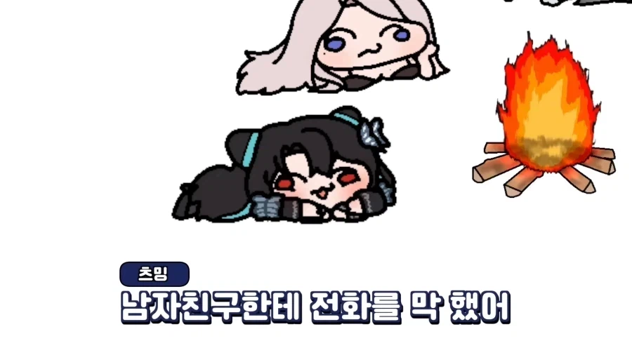 인방) 아무리 봐도 여성 맞다는 스트리머.jpg