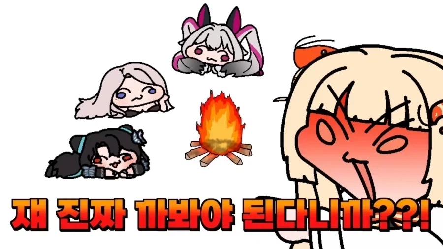 인방) 아무리 봐도 여성 맞다는 스트리머.jpg