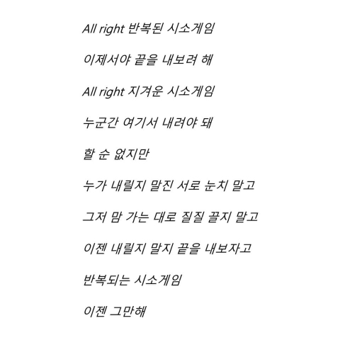 방탄 주식하냐..?