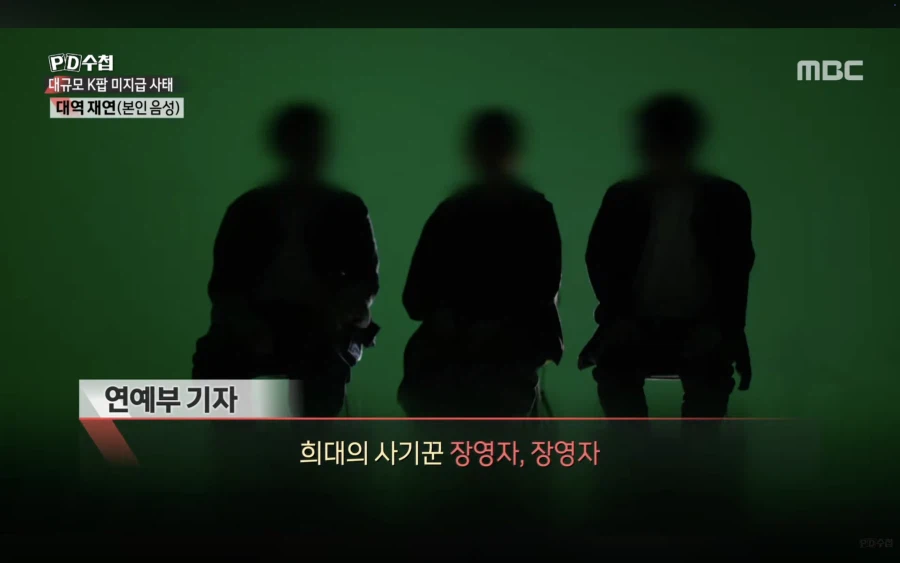 차가원 사태는 MC몽이 핵심이 아닌 듯