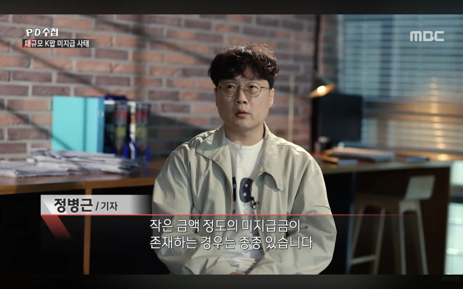 차가원 사태는 MC몽이 핵심이 아닌 듯