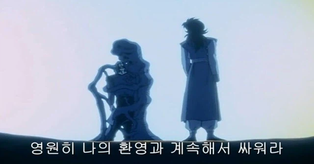 불사능력자 최악의 최후 중 하나