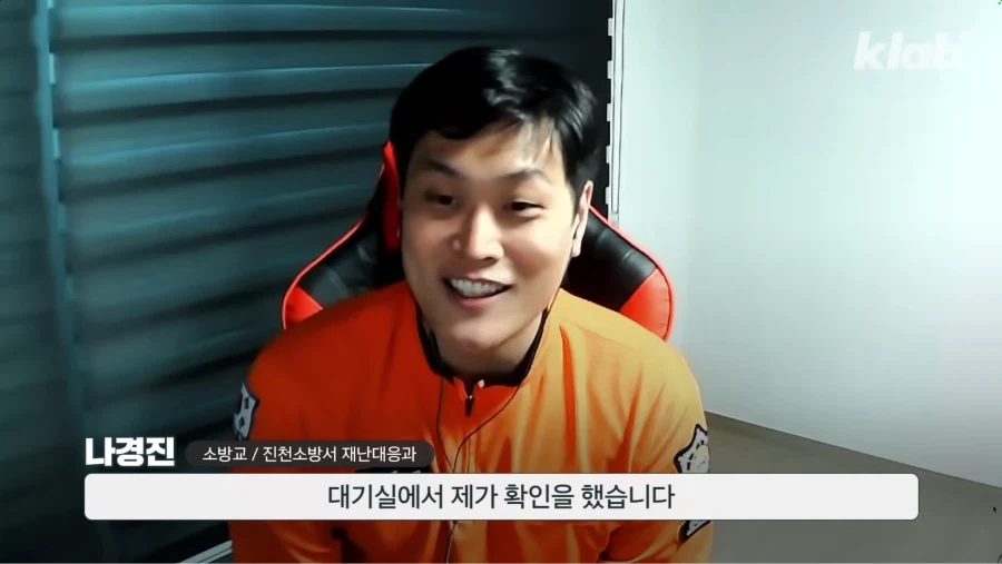 소방관삼촌이 아침마당에서 스피키 영상을 쓴 이유