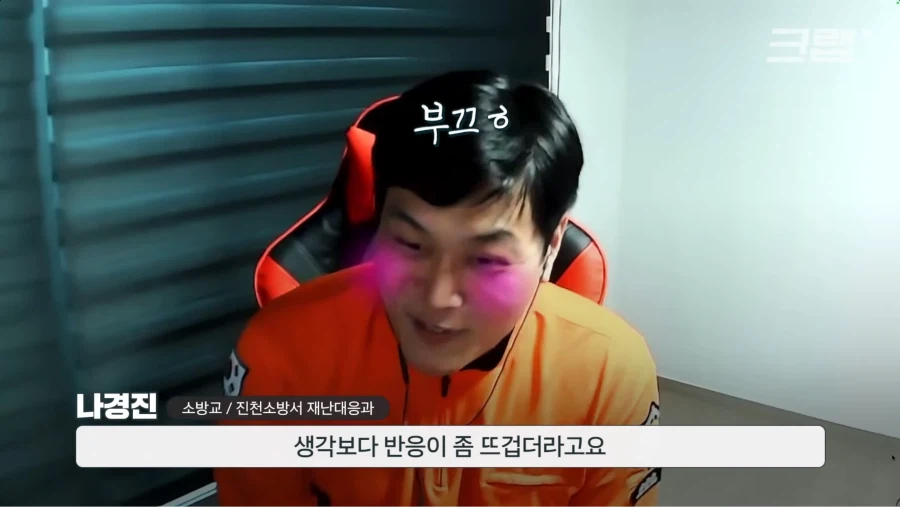 소방관삼촌이 아침마당에서 스피키 영상을 쓴 이유