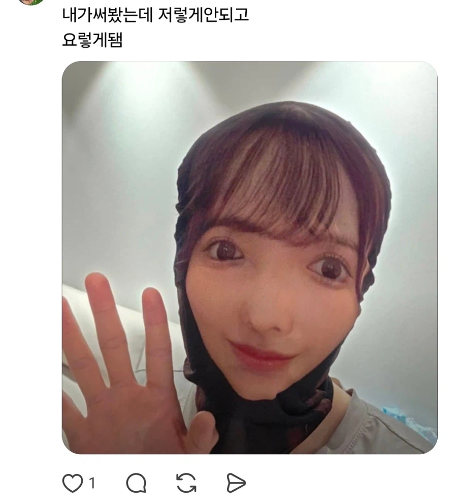 미소녀 마스크를 산 사람.jpg