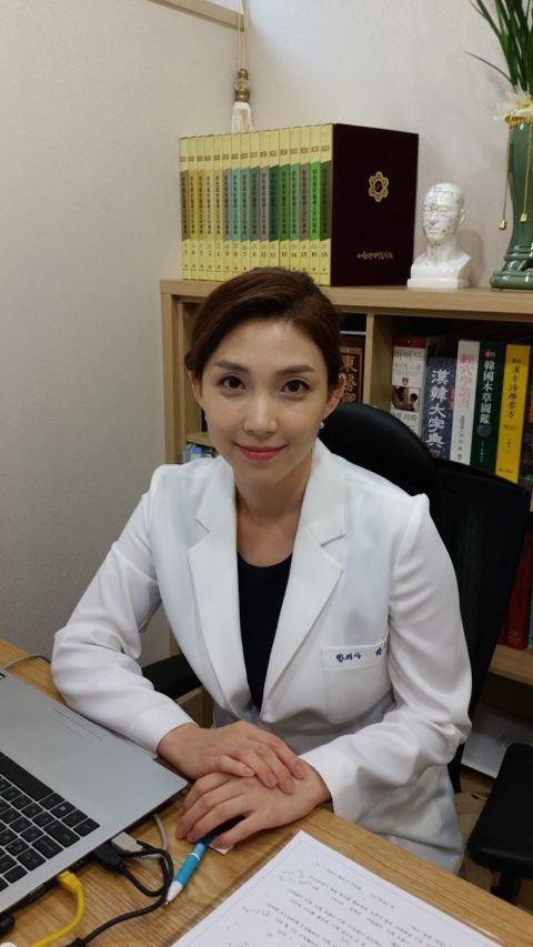 이쁜 한의사 아줌마의 과거 악행