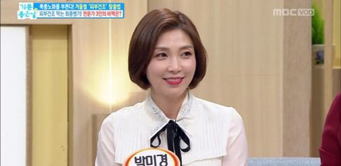 이쁜 한의사 아줌마의 과거 악행
