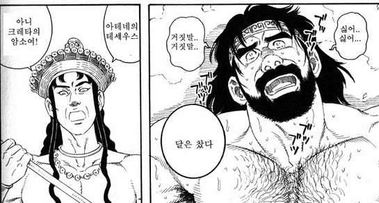 과거 크레타와 현재 크레타