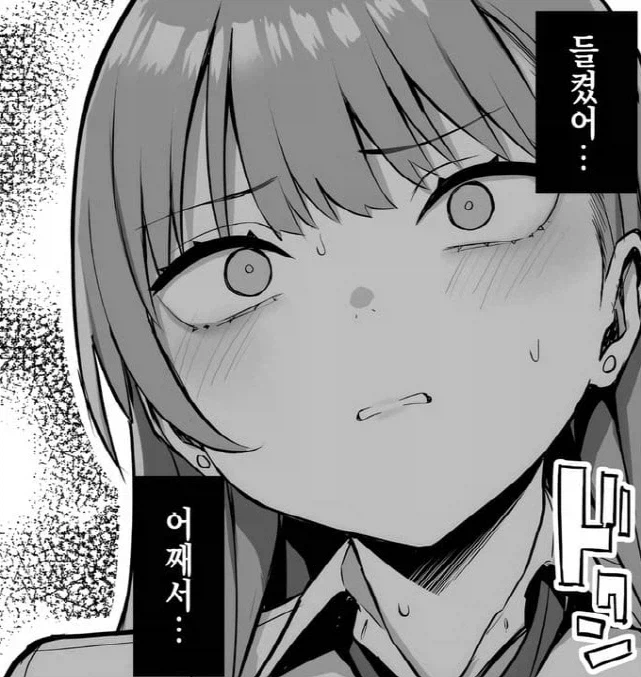 어른을 물로 본 여학생의 최후