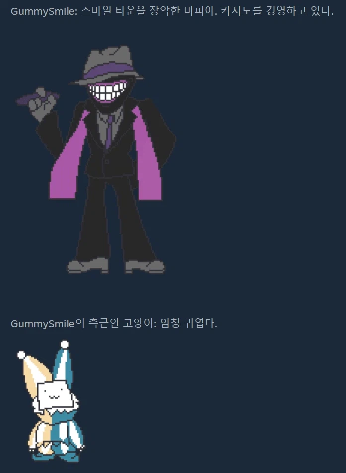 돌려 말하지 않는 게임 개발자의 게임 설명 ㅋㅋ