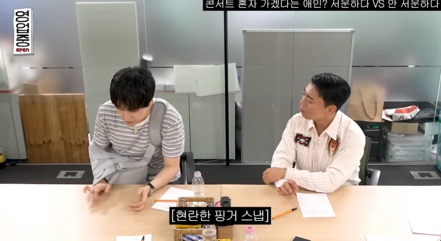 오락실에서 여자친구에게 감정이 식는 경우