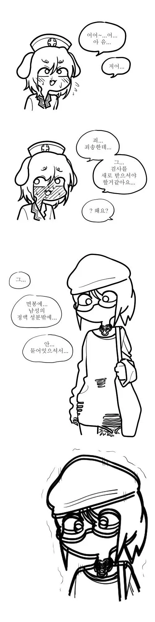 식당 알바용 보건증 발급받을때 조심해야하는 이유