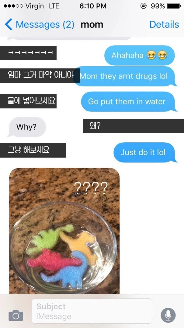 딸의 방에서 뽕 발견