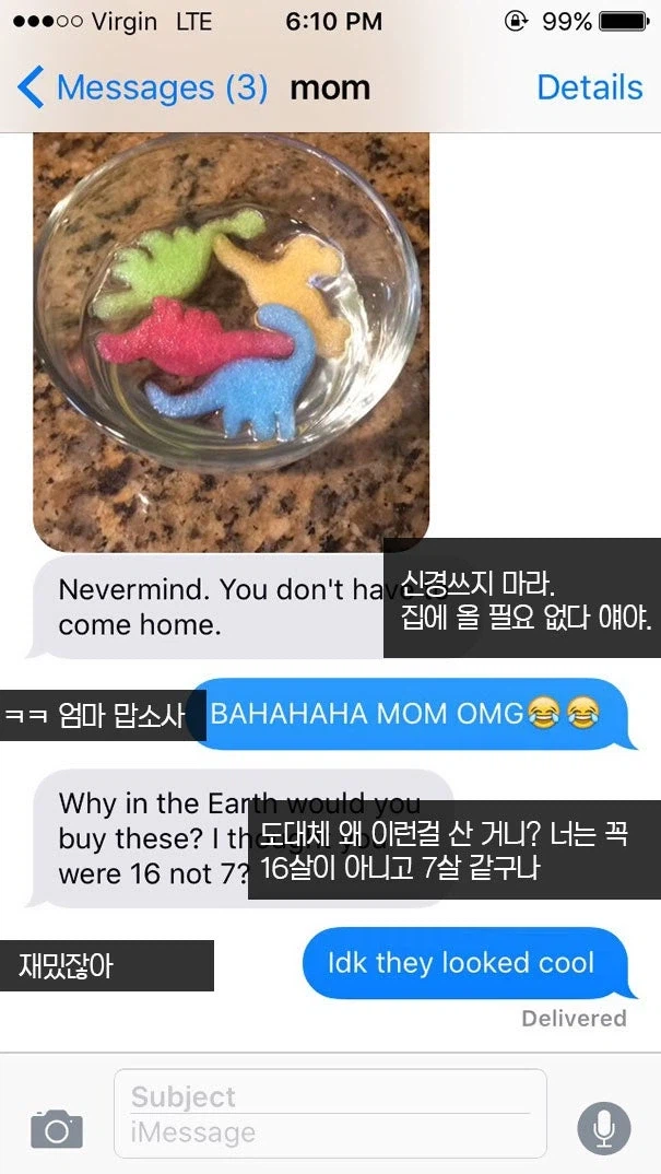딸의 방에서 뽕 발견