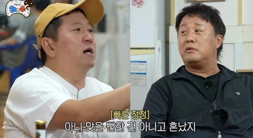 무도 뉴욕촬영 당시 정준하가 유재석에게 혼난걸 기억못하는 이유 ㄷㄷㄷ