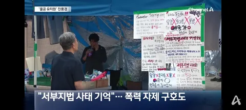 주말의 올공 유치원