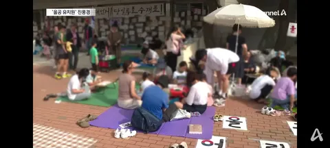 주말의 올공 유치원