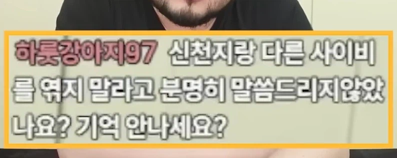 인방) 김준표 사이비관련영상보다 걔빵터짐 ㅋㅋㅋ