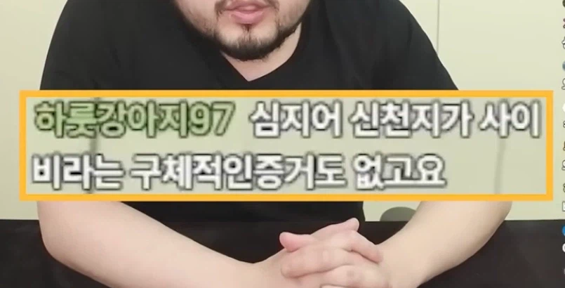 인방) 김준표 사이비관련영상보다 걔빵터짐 ㅋㅋㅋ