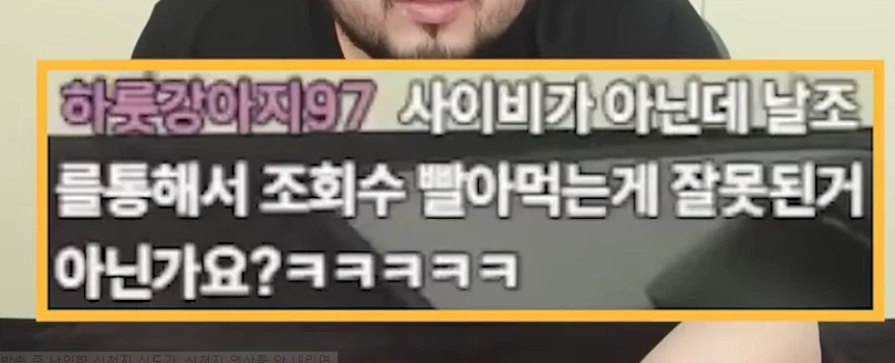 인방) 김준표 사이비관련영상보다 걔빵터짐 ㅋㅋㅋ