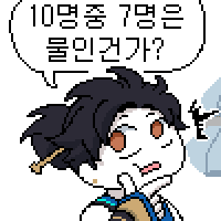물많은 청년 공유합니다