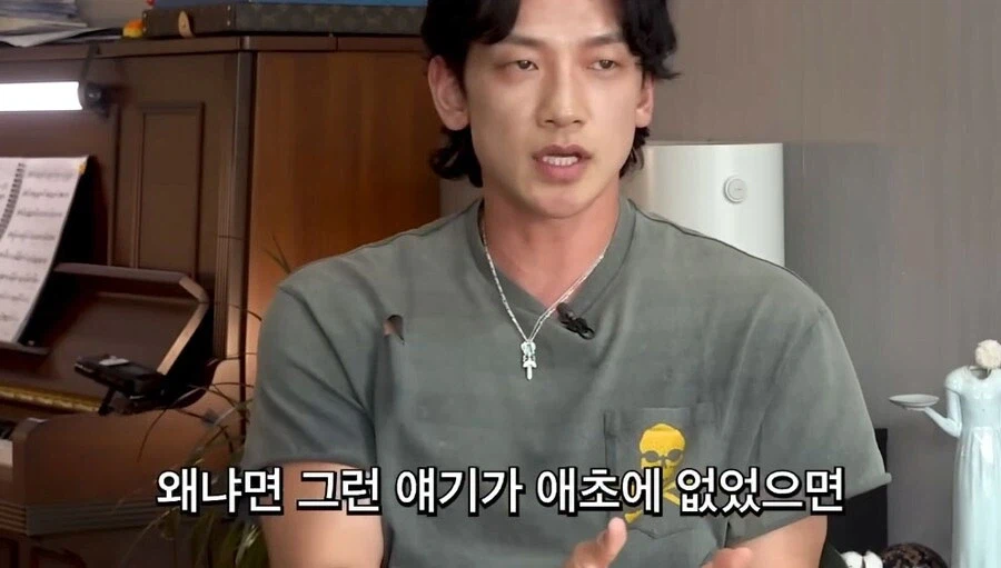 비가 20년째 지키는 박진영의 조언