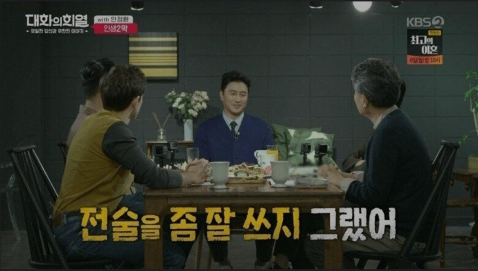 홍명보 대한민국이 날 버렸어