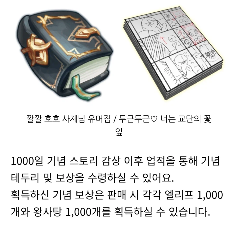 트릭컬)이번에도 잔인한 에피드