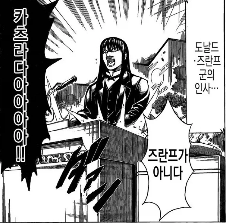 은혼) 충격적인 장면이 다 잊혀지는 장면