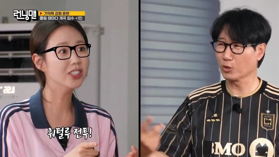 런닝맨) "유재석은 알고있을거다"