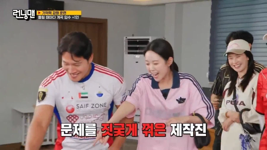 런닝맨) "유재석은 알고있을거다"