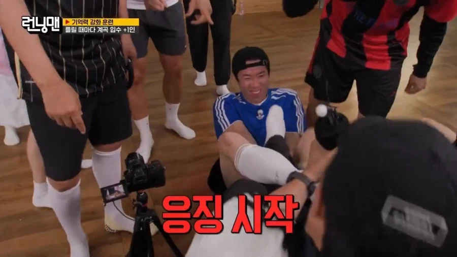 런닝맨) "유재석은 알고있을거다"