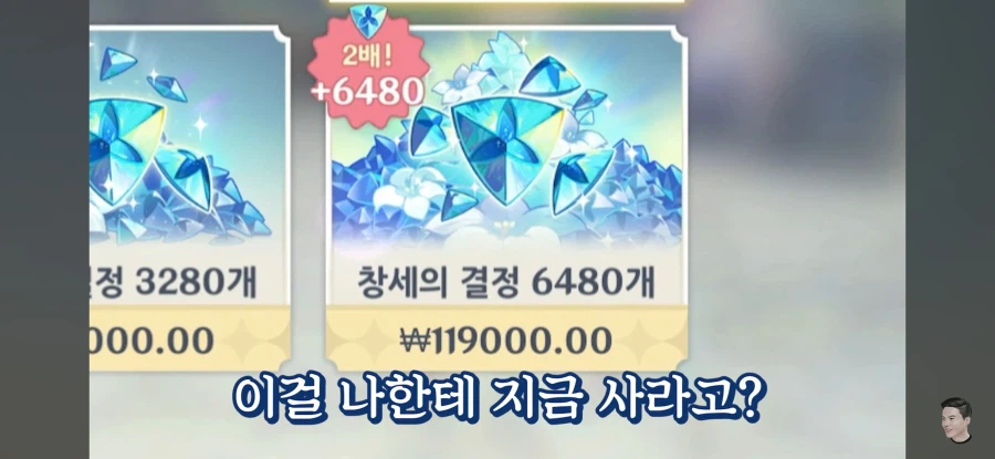 인방) 가챠를 모르던 사람이 타락하는 과정