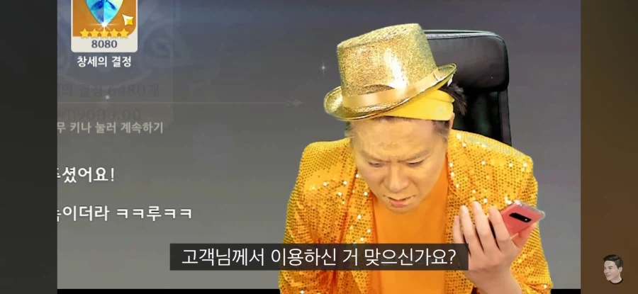 인방) 가챠를 모르던 사람이 타락하는 과정